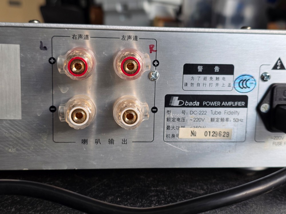 APL Hi-Fi Integrated Bada Power Amplifier