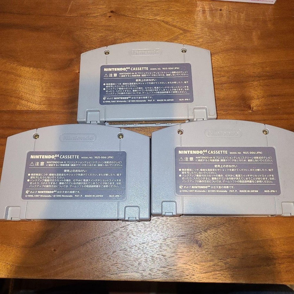 Nintendo 64 Software 3-Pack