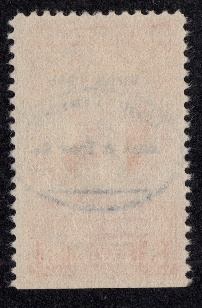 U.S. - R450 - Fine/Very Fine - Used