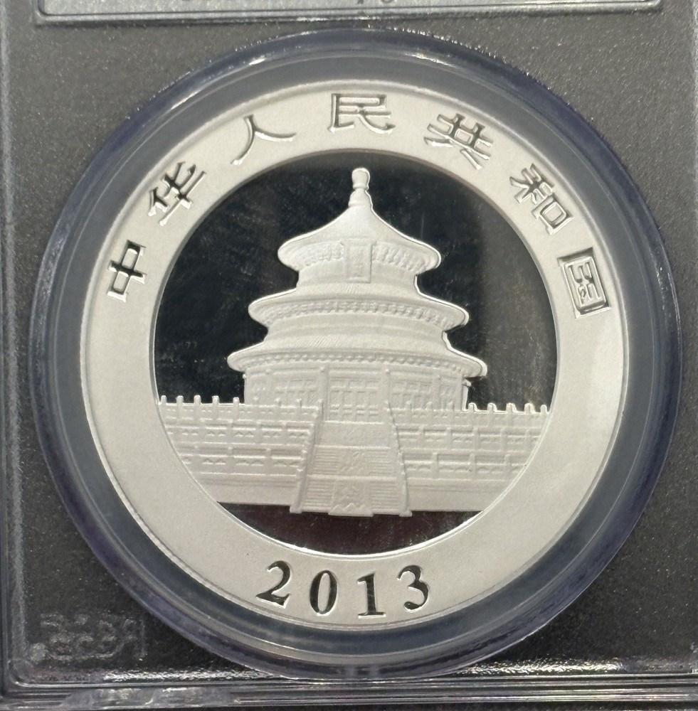 🇨🇳 2013 China Silver Panda — PCGS MS69 🔥 First Strike Label