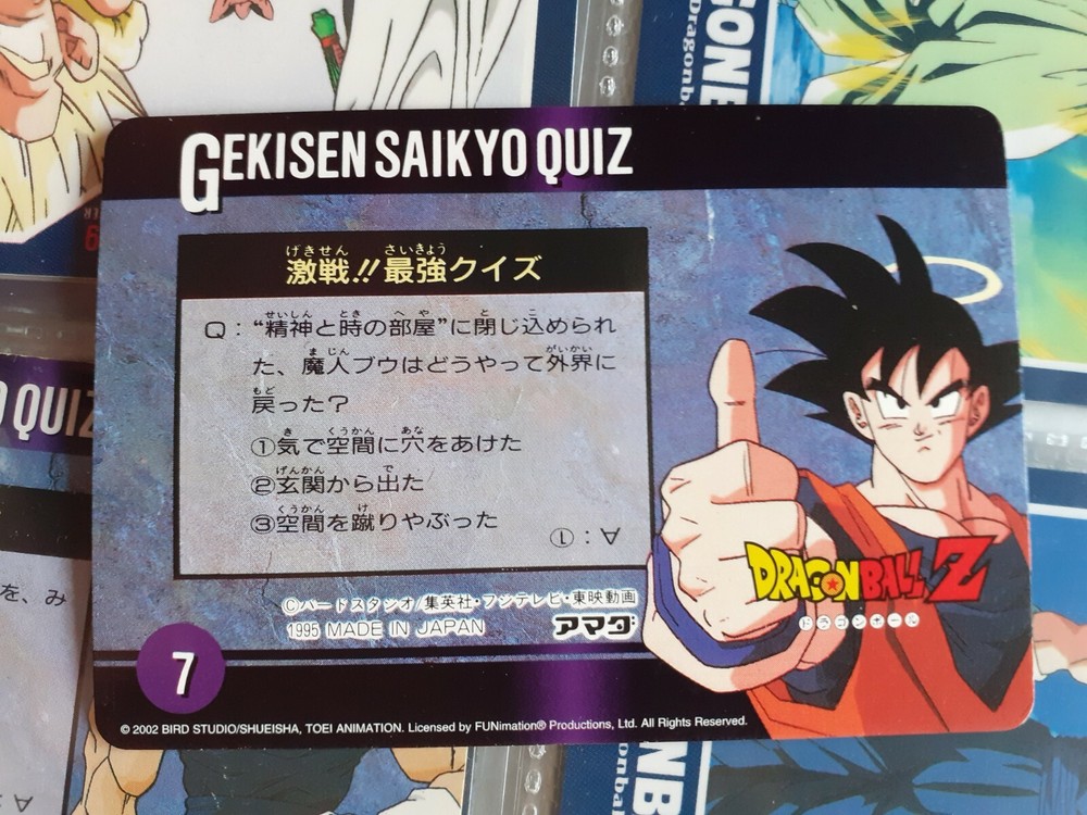 DRAGON BALL HERO COLLECTION 335