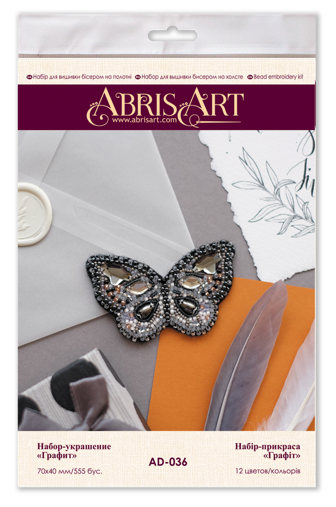 Abris Art Decoration Graphite AD-036