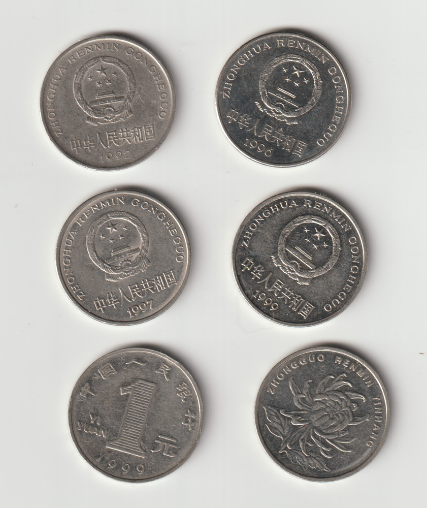 CHINA yuan --18 different coins