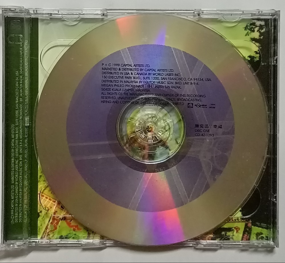 陈奕迅 幸福 Eason Chan 1999 华星唱片 马来西亚版 Malaysia 2xCD