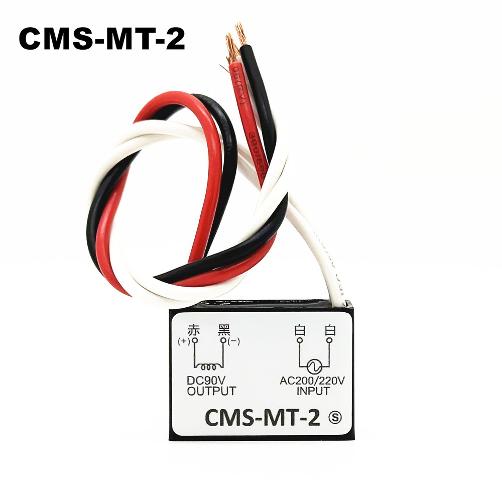 CMS-MT-2 INPUT AC 200/220V OUTPUT DC 90V brake rectifier module
