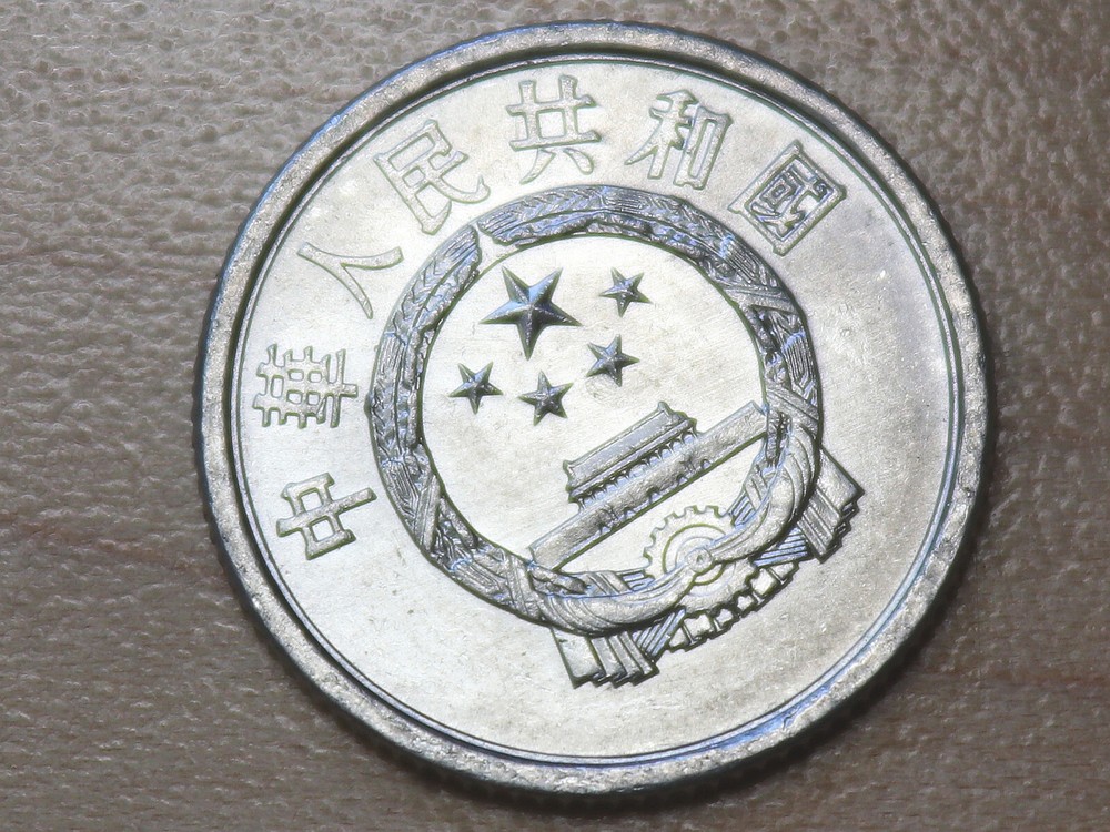 1987 China 1 Fen