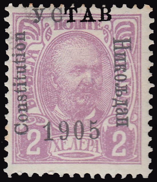 Montenegro Scott 67 Mint never hinged.