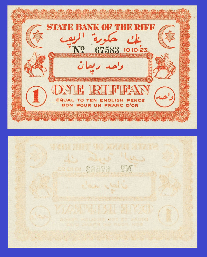 Marocco 1 RIFFAN 1923  /  COPY