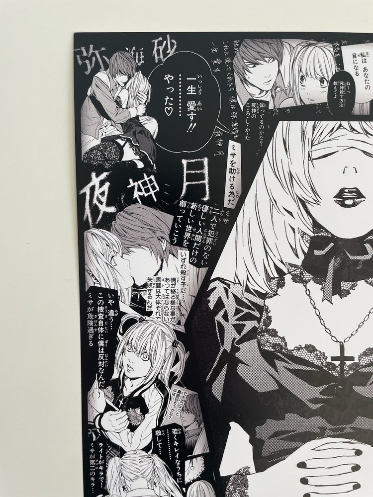 DEATH NOTE Exhibition /2025 / A4size/poster