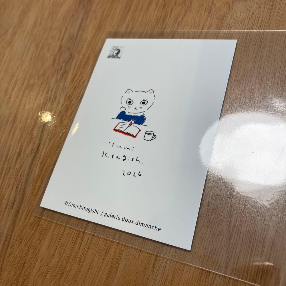 Planner Cover