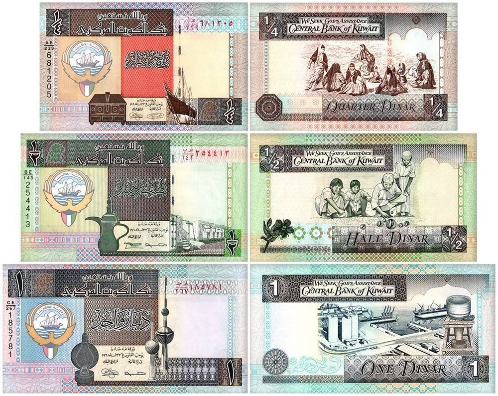 Kuwait 1/4-1 Dinar 3 Pieces Set, 1994, P-23-25, UNC