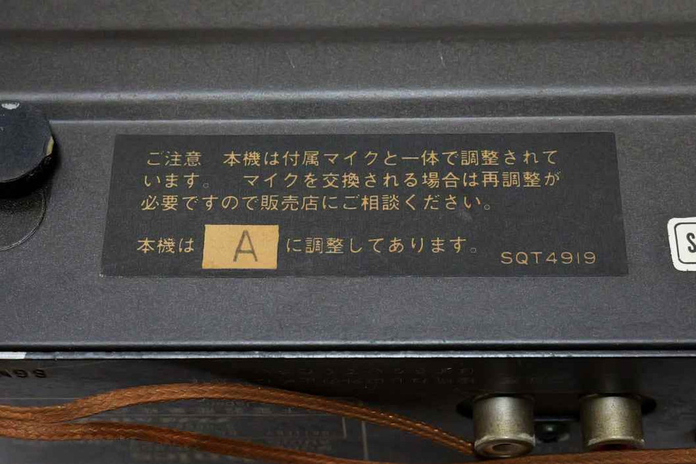 Technics SH-8000 Audio Analyzer Tested Signal Output Battery Rust Vintage