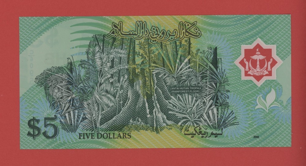BRUNEI 5 RINGGIT 2002 POLYMER PICK # 23 UNC.
