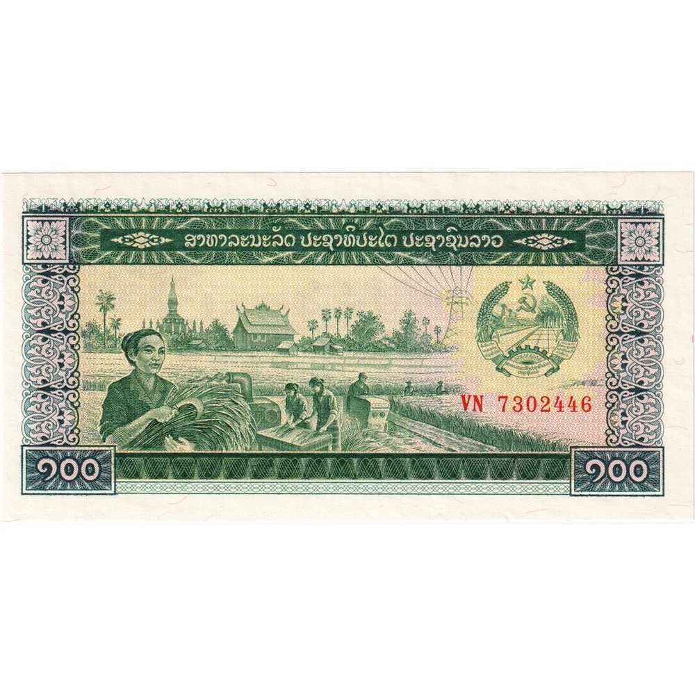 [#1290349] Lao, 100 Kip, UNC