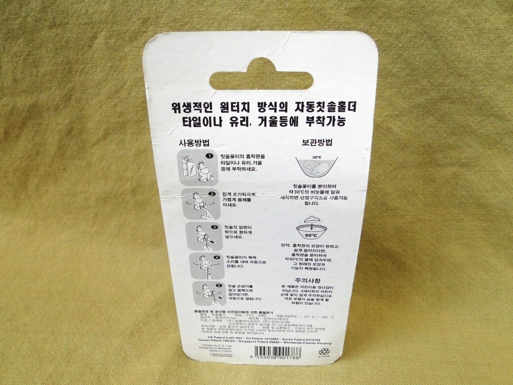 Pig Plastic Toothbrush Holder