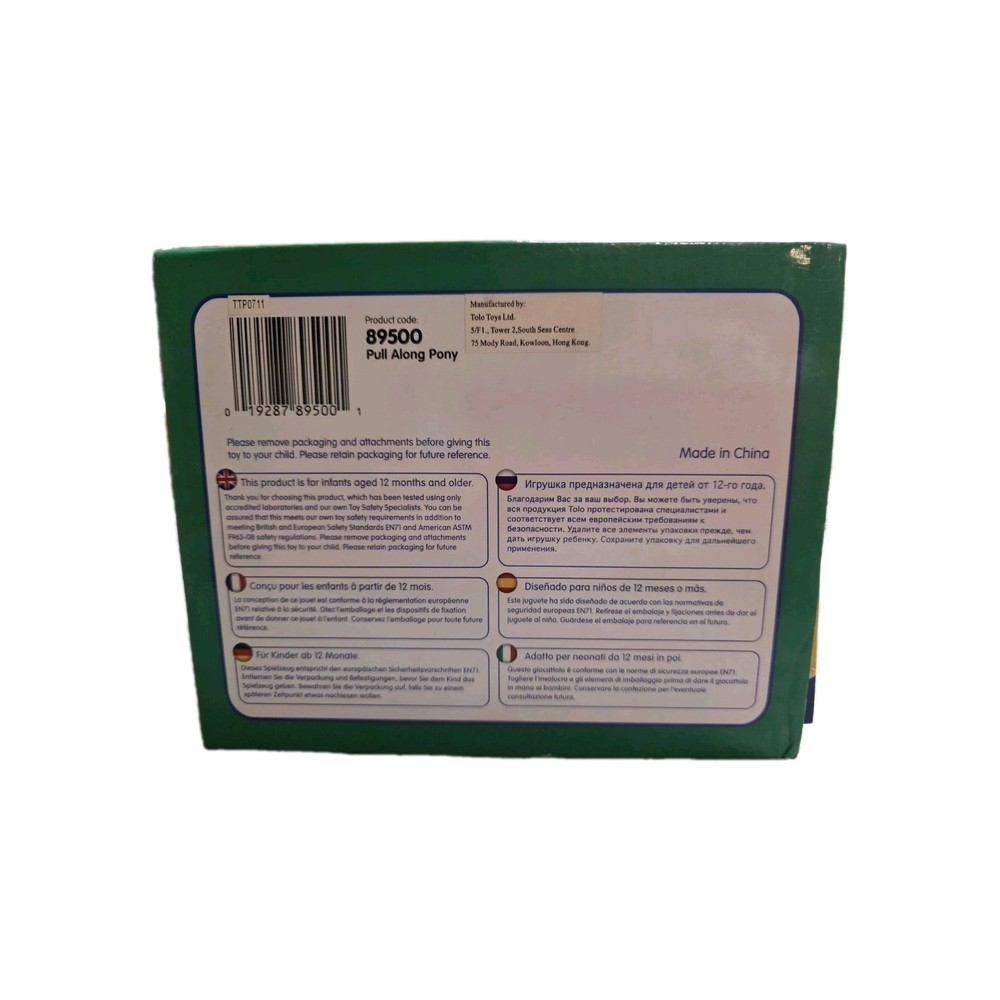 Tolo Pull Along Pony From Baby Einstein NIOB!!!