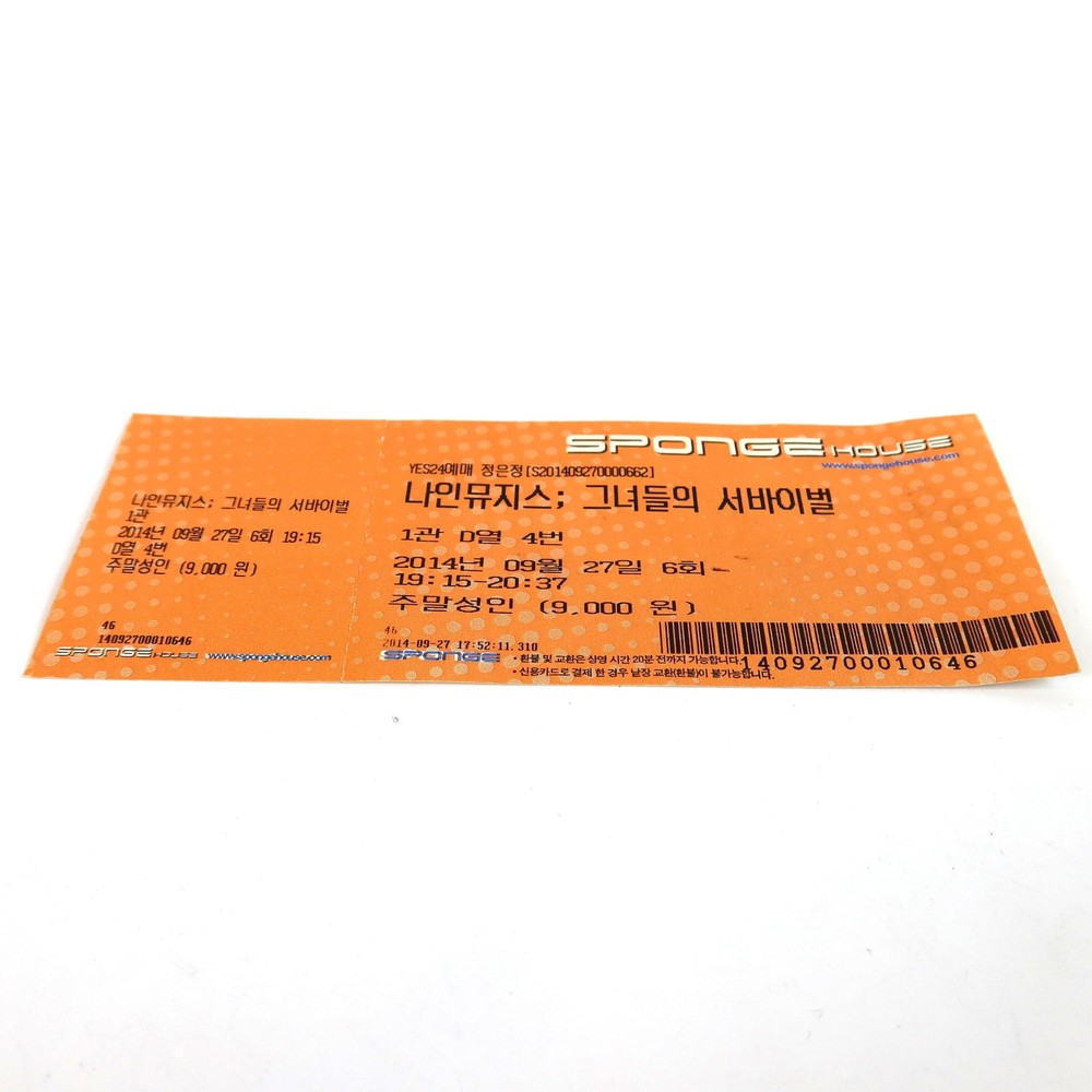Nine Muses - Sera Signed Concert Ticket 9Muses 2014 Ryu Sera