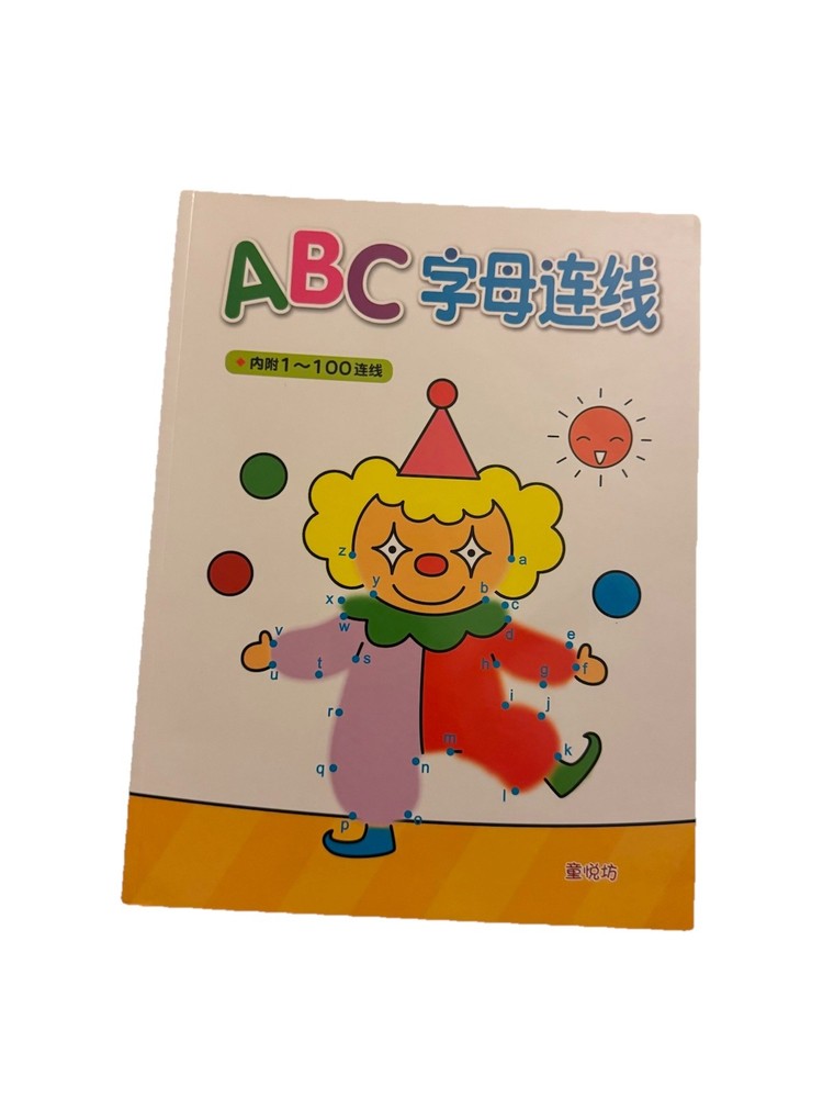ABC letter connection | ABC字母连线