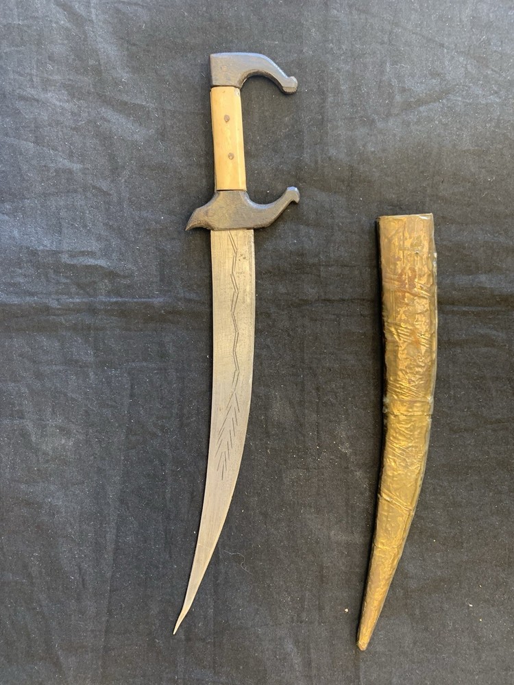 Vintage Moroccan/Persian/Berber Dagger