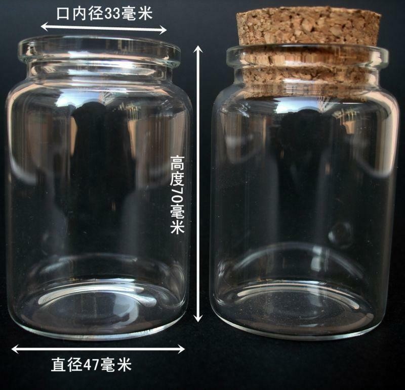 4pcs 80ml Empty Sample Vials Clear Glass Bottles with Corks Jars