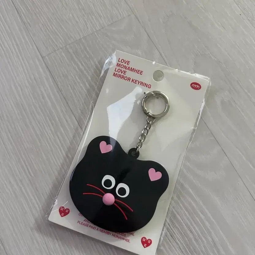 Monamhee Mirror Keyring