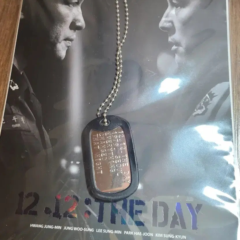 Seoul Spring Military Dog Tag Necklace, Pre-Owned