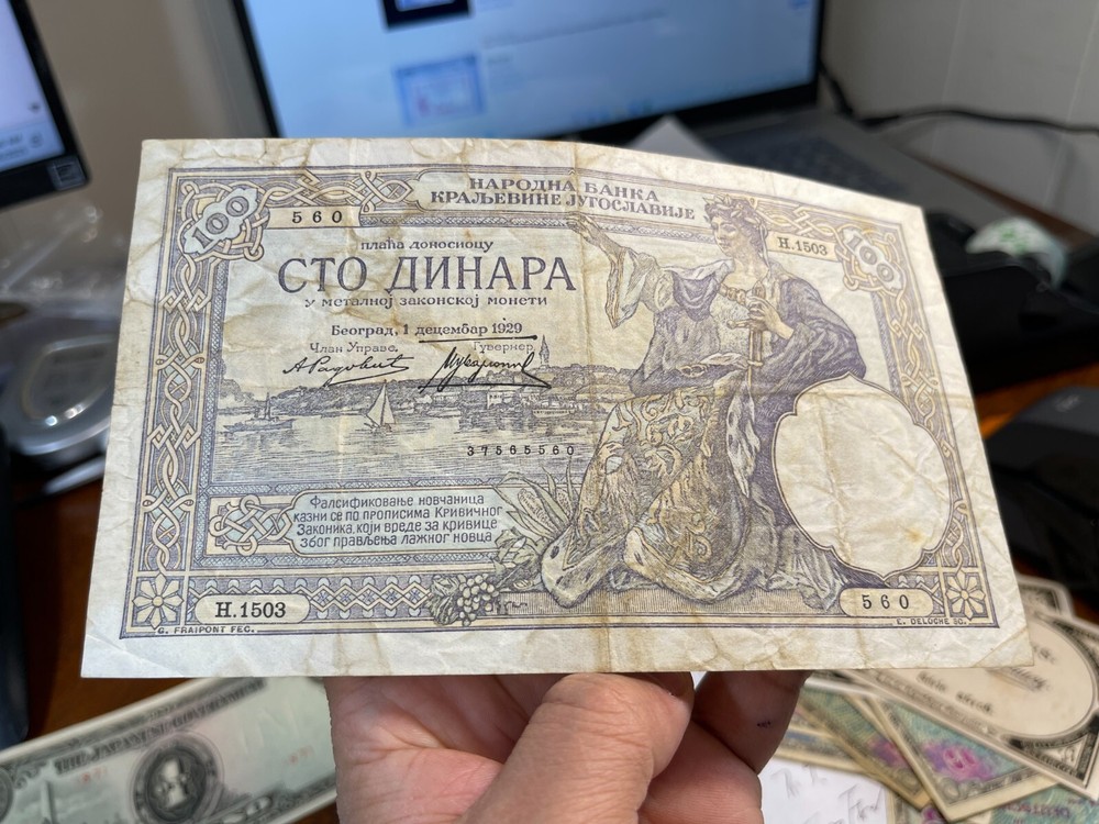 1929 Yugoslavia 100 Dinara Banknote