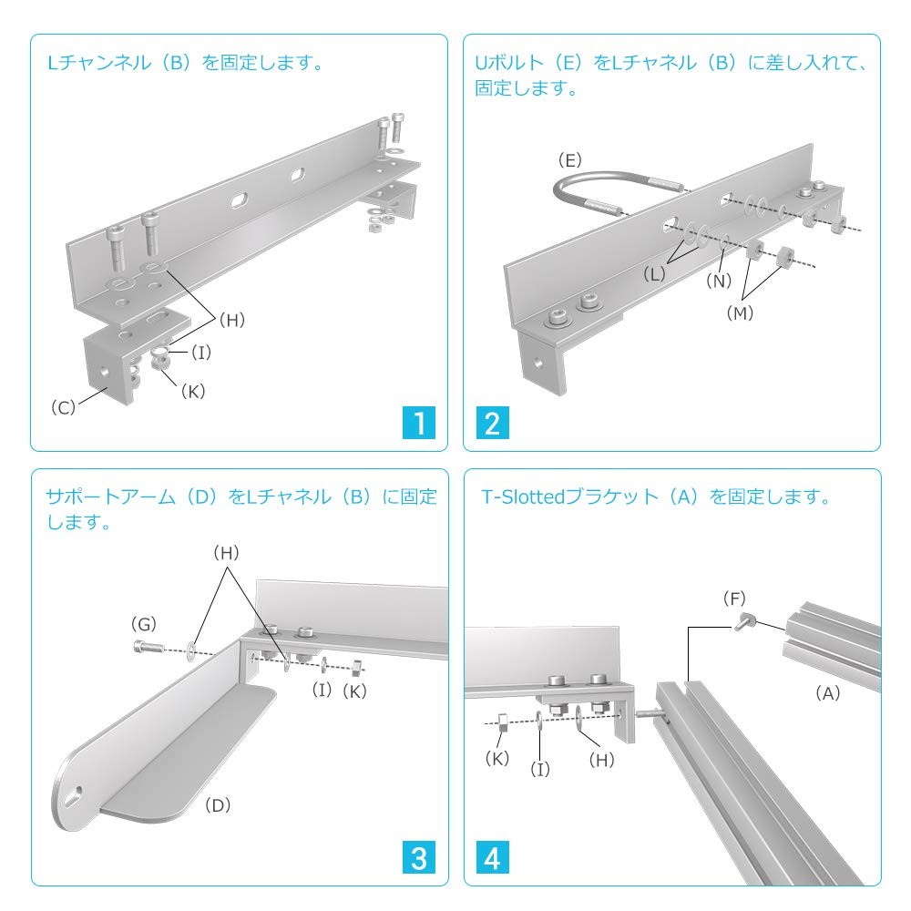 Solar Panel Side of Pole Mount for 50W/100W Mount, Silver