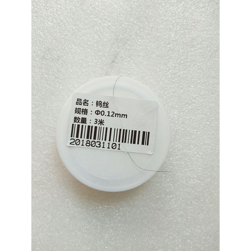 1M 99.9% High Purity Tungsten Wire for EXPERIMENTAL TEST Electrode Tungsten Wire