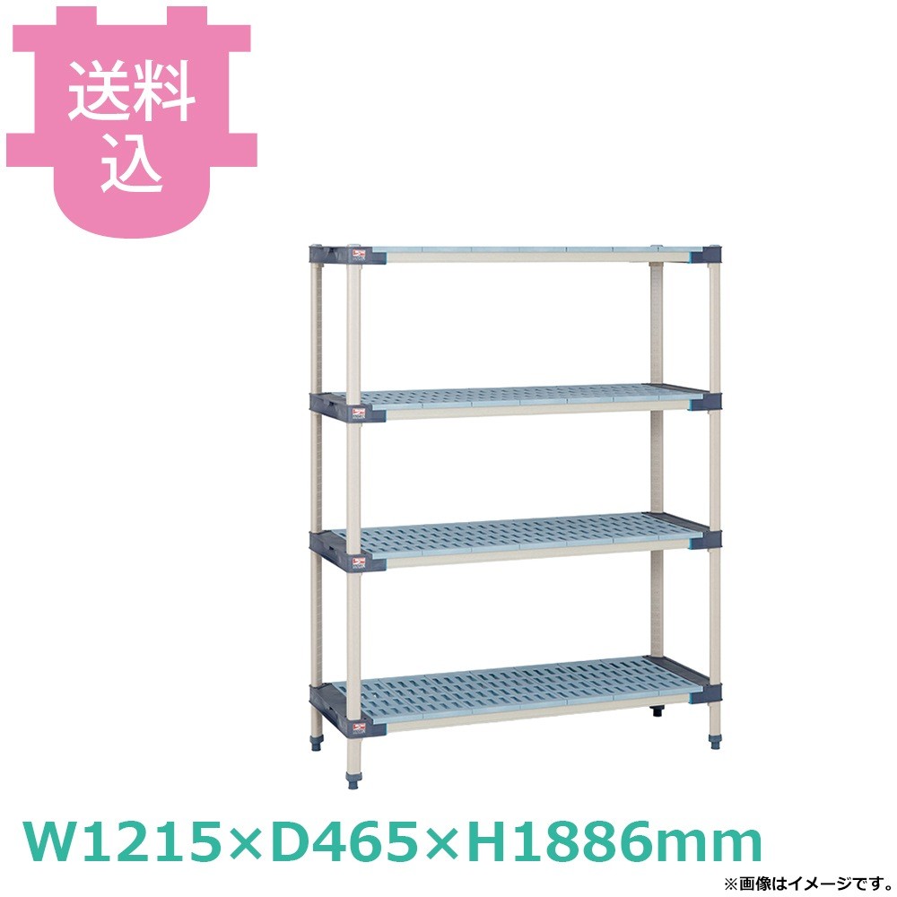 [MetroMax 4] [Grid Mat Type] [6 Tier] Shelving Unit
