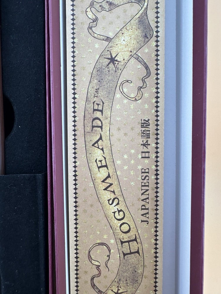 Fantastic Beast Universal Studios in Universal Studio Japan