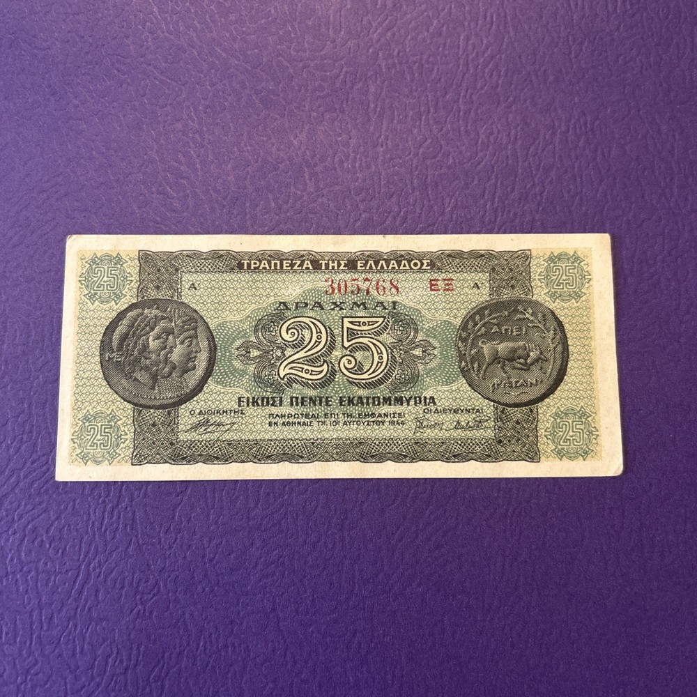 Greece- 25 Million Drachmai-1944