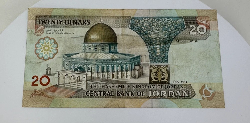 Jordan 20 Dinars 1992 Banknote