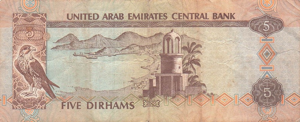 UAE 5 Dirhams 2001 P 19b Circulated Banknote LAS