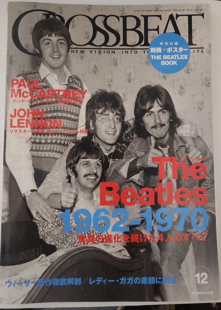 Beatles Magazine Crossbeat From Japan Dec 2010 With Pullout