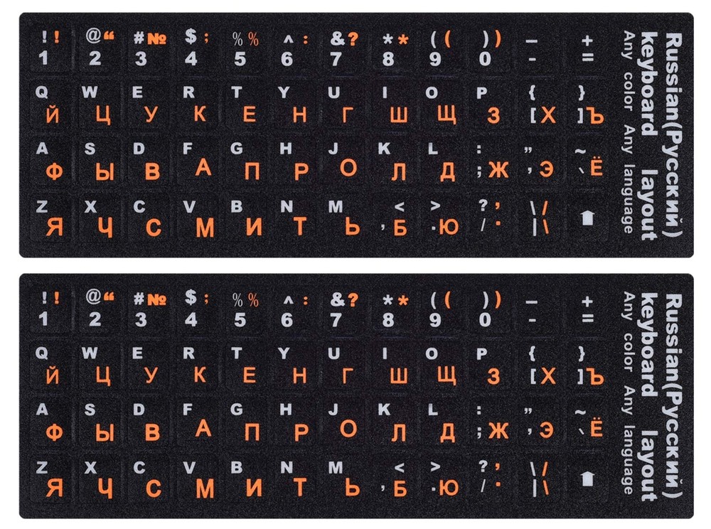 2 Pack Russian Keyboard Stickers Replacement for Computer Notebook Laptop