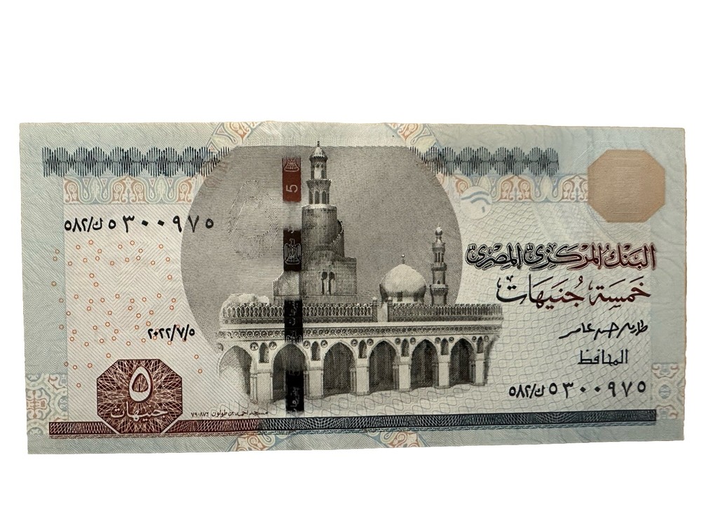 Egypt 5 Pounds 2022 UNC Banknote