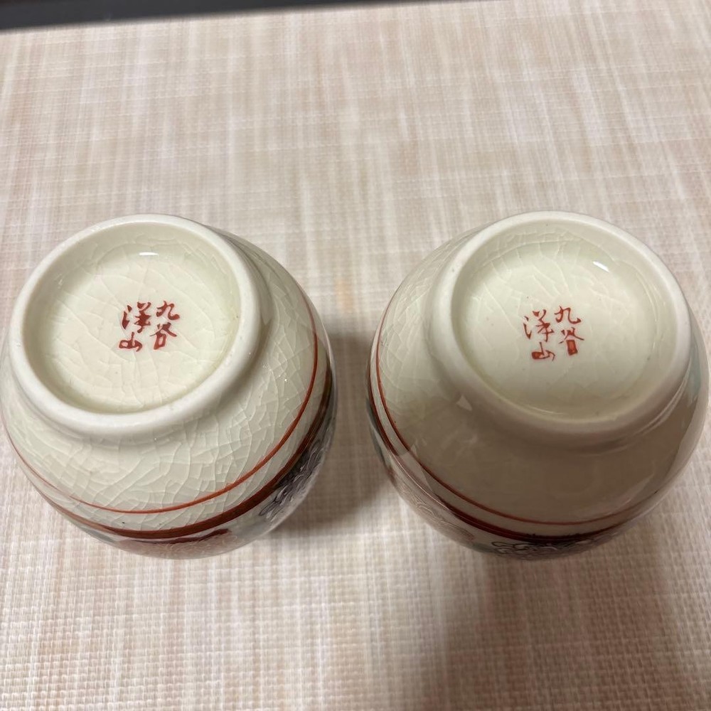 Kutani ware sake bottle and choko set
