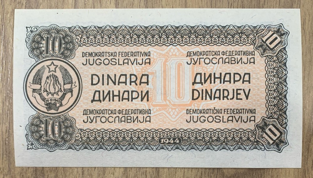Gem CU 1944 Yugoslavia 10 Dinara Note