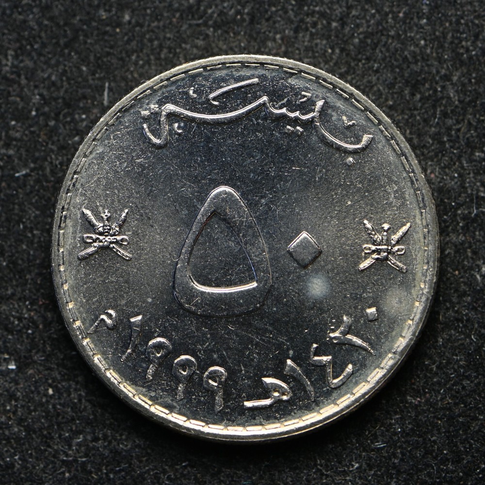 1999 (1420) Oman Unc (ab3223)