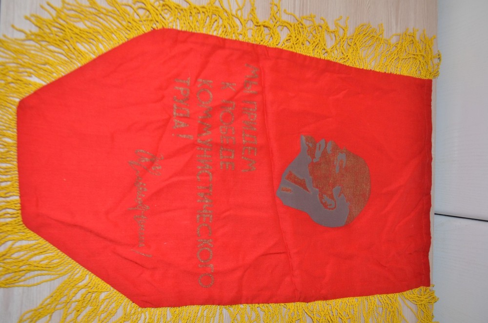 Soviet Union USSR Russian Pennant Flag Banner
