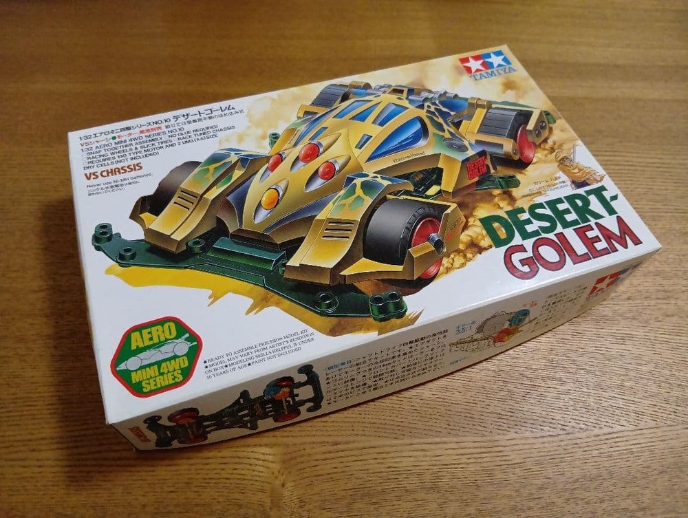 Mini 4Wd Desert Golem Complete Item