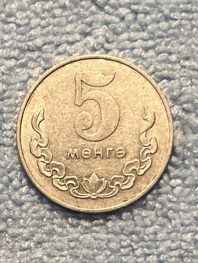 Mongolia - 5 Mongo 1981