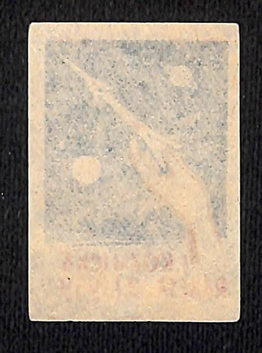 Vintage Matchbox Label Rocket Space Program Kozmicka Raketa c1959