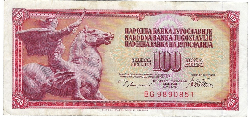 Banknote Yugoslavia 100 Dinara 1978 P90a