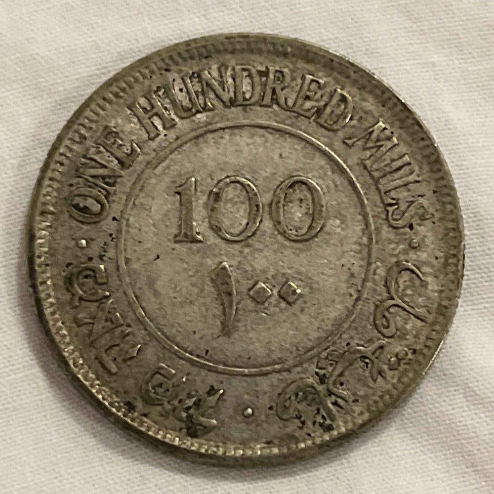 Palestine Silver 100 Mils, 1939 XF Condition B05