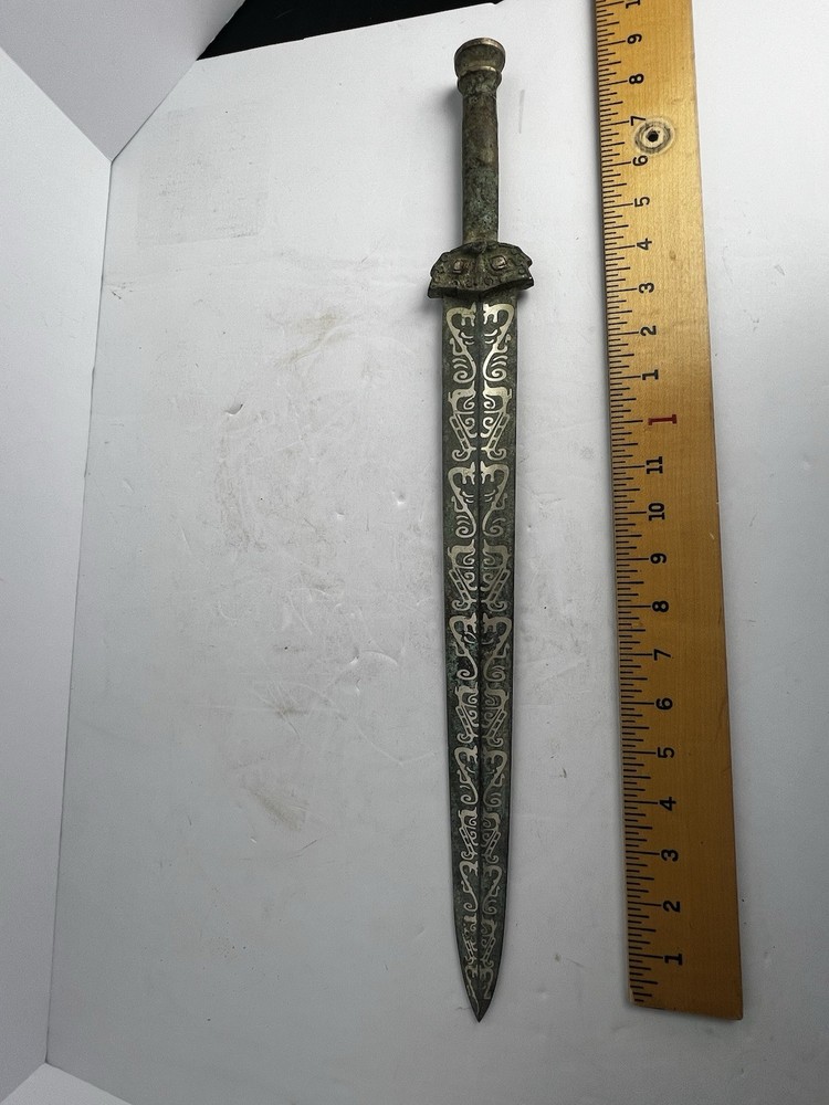 Dagger Rare