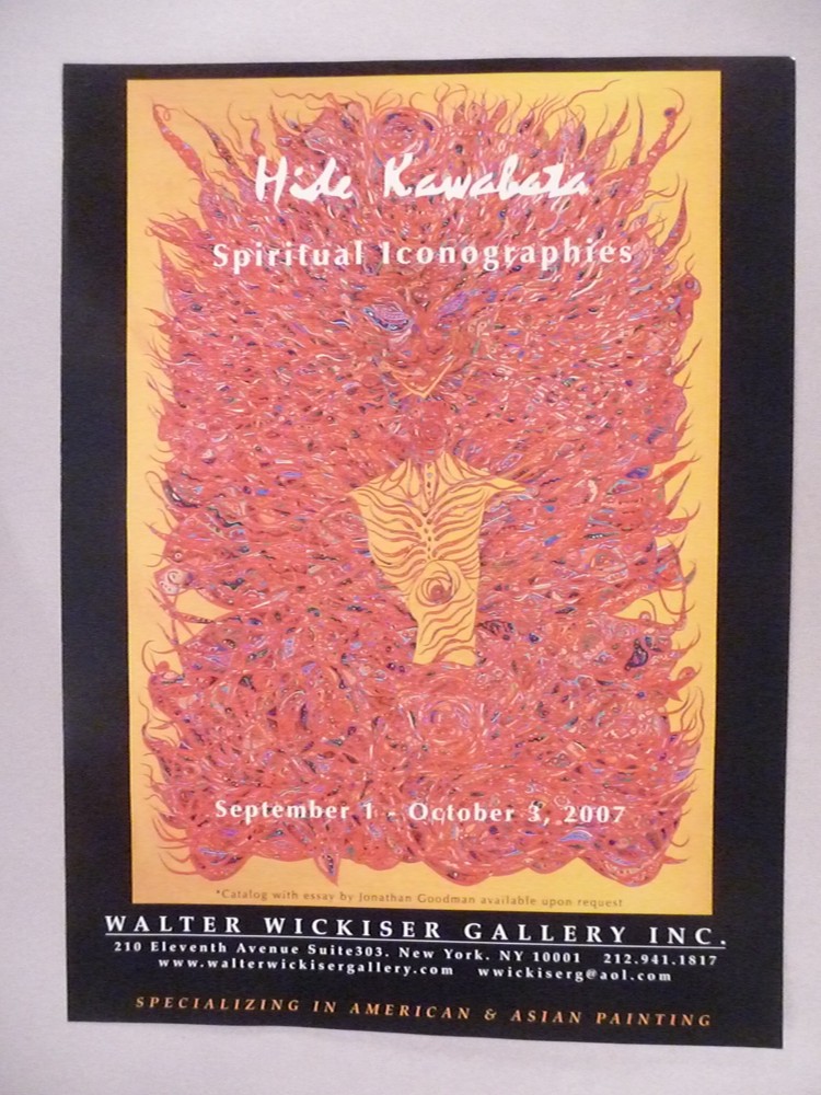 Hide Kawabata MAGAZINE AD - 2007