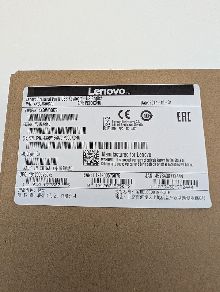 Lenovo Preferred Pro II USB Keyboard
