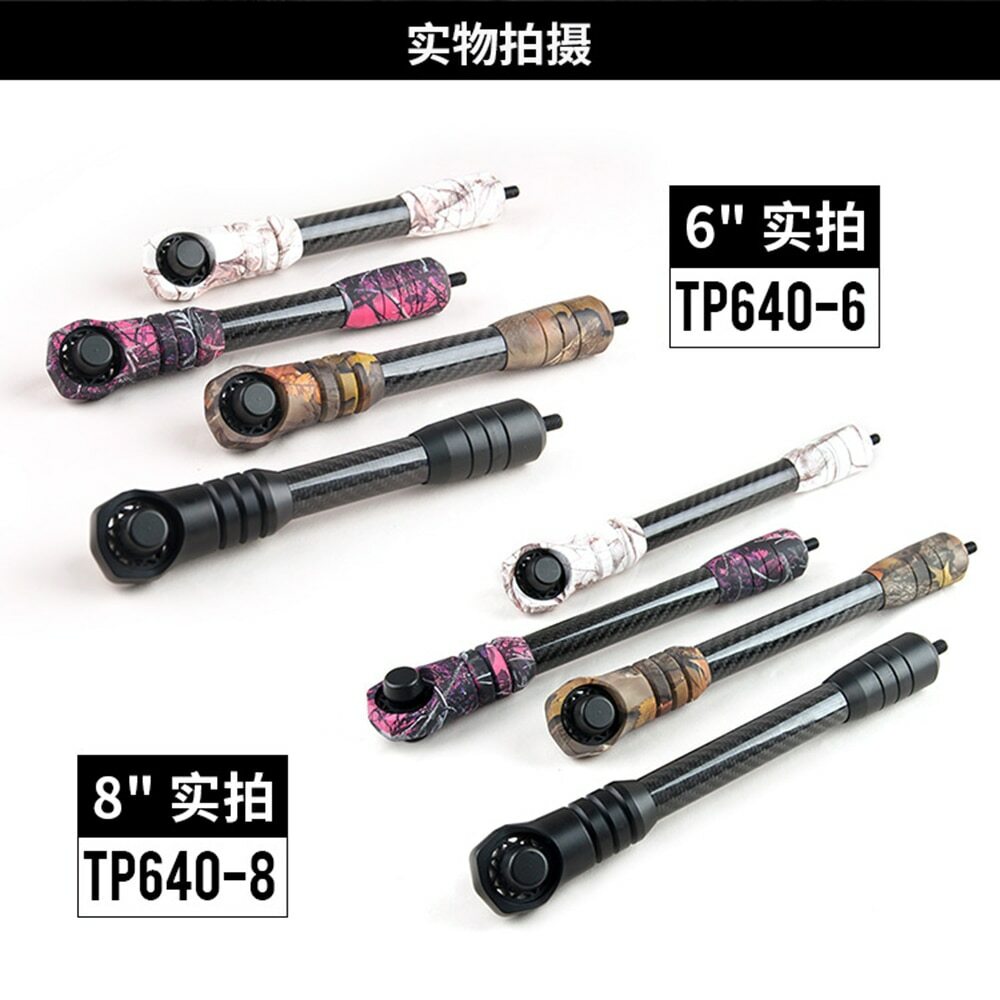 6/8'' Alloy Compound Bow Stabilizer Silencer Vibration Dampener Archery Bow Hunt